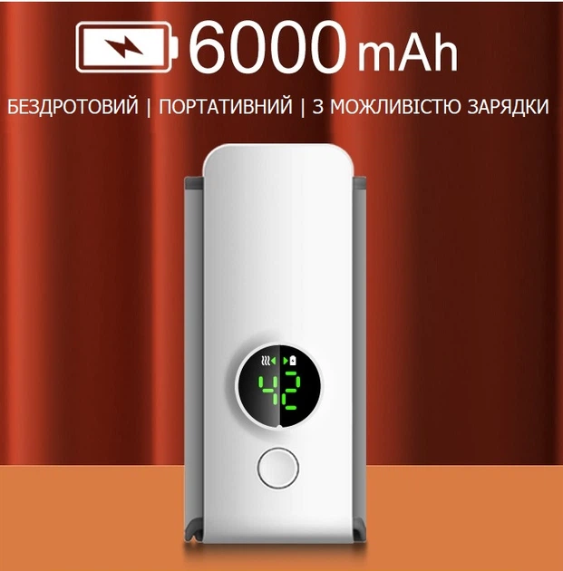 Потужна батарея